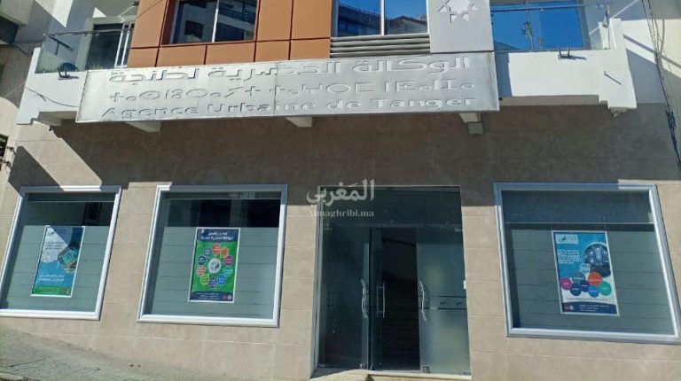 ✅ الوكالة الحضرية لطنجة ترخص لمشاريع تعمير على مساحة تناهز 3,59 مليون متر مربع خلال عام 2024