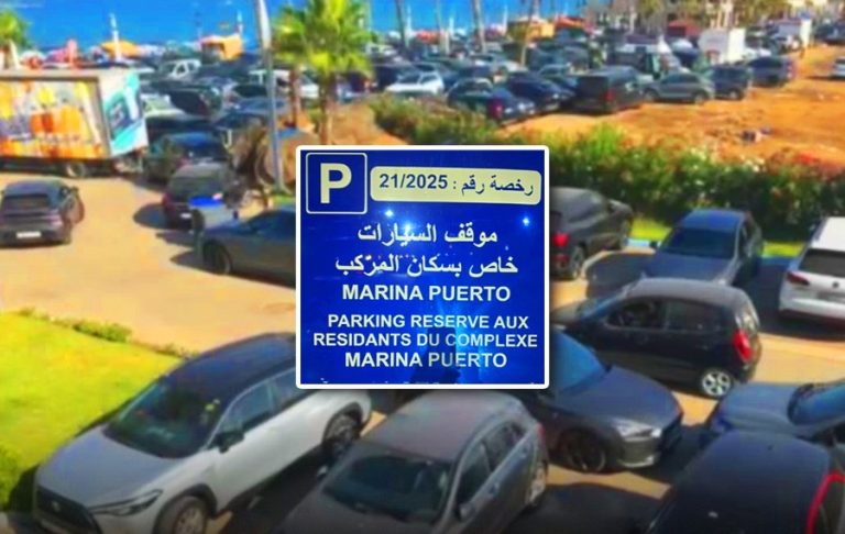 ساكنة مجمع سكني بالمضيق يتهمون السطلة بمحاباة مقهى شهير لتمكينه من فضاء مخصص لركن سياراتهم